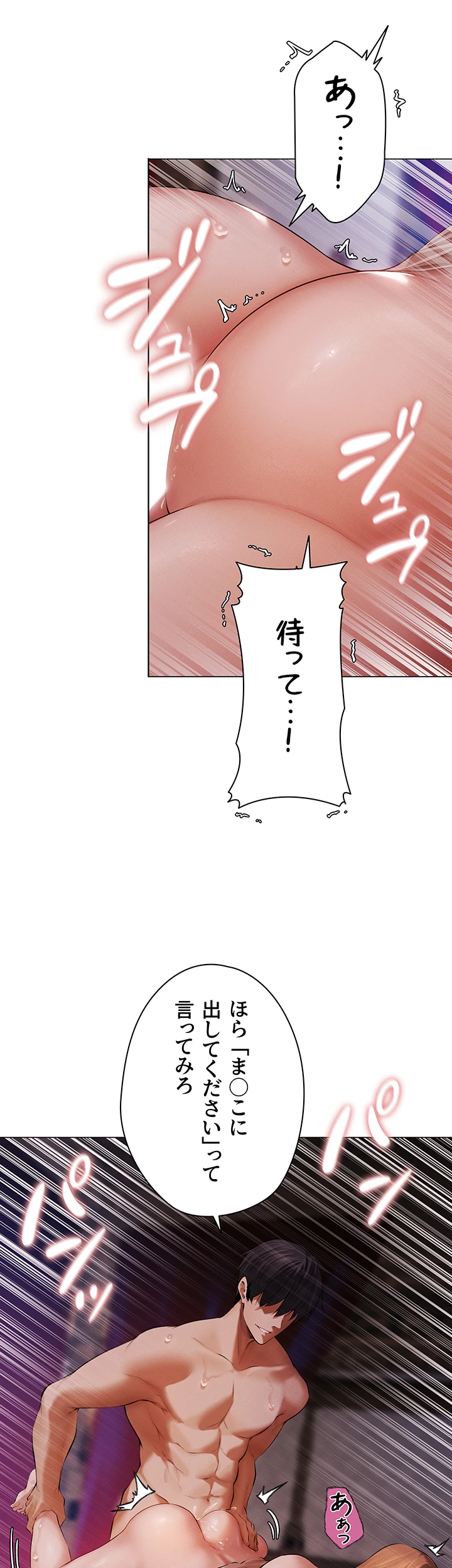 異世界人妻ハンター - Page 5